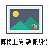 管道防腐巖棉管報(bào)價(jià)及性能